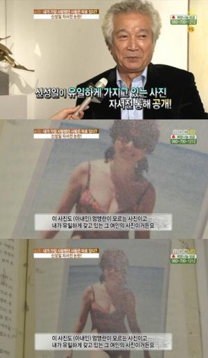 故 신성일, 애인 김영애의 비키니 사진 공개한 과거 발언 다시금 화제…‘시간이 지나도 연일 화제’