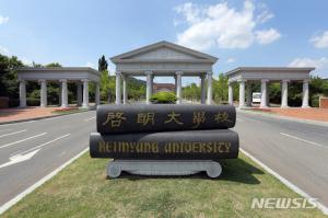 계명대학교 글로벌창업대학원, 젠더마케팅학·글로벌 e비즈니스 창업학과 신설