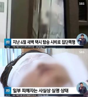 ‘광주 집단폭행 사건’ 선고공판, 최고 징역 10년…재판부 “피해자들 극단의 고통”