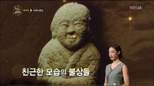 ’천상의 컬렉션’ 배우 최여진이 소개하는 창령사 터 오백나한상, 천 년 전 고려의 미소