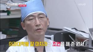 ‘대화의 희열’ 이국종, 학업 중단까지 고민했던 시절… 전환점이 되어 준 두 사람은?