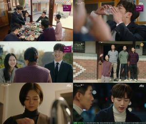 ‘제3의 매력’ 서강준, 김윤혜 시골집에 가서 가족들에게 결혼 허락 받고…이솜은 ‘낙지볶음 혼밥 ’