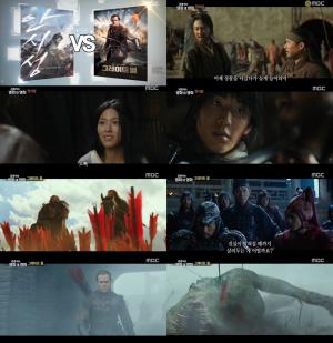 ‘출발! 비디오 여행’ 영화대 영화, ‘안시성VS그레이트월’…성을 둘러싼 전투