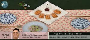 ‘최고의 요리비결’ 멘보샤 만들기 이목 집중…톡톡 씹히는 새우+부드러운 식빵