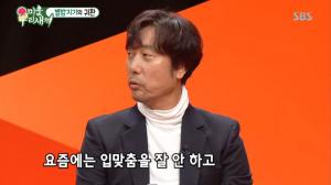 ‘미운우리새끼’(미우새) 이문세 “아내 이지현과 결혼 30년, 입맞춤보다 볼 뽀뽀로…”