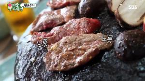 ‘미운우리새끼’(미우새) 대마도 이시야키 맛집, ‘노사연 먹방’ 돌판 위에 생선·고기 노릇노릇