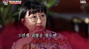 ‘집사부일체’ 마녀 노희영, “귀찮으면 왜 사냐” 독설에 누리꾼 눈살…탈세 의혹도 다시 떠올라