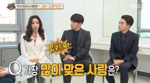 ‘섹션TV연예통신’ 이유리, “송창의 잡는 엄현경 콩주먹-가슴팍에 누런 멍 한가득“