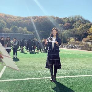 강한나, 미리 전하는 ‘런닝맨’ 출연 소감…‘어디서 후광이 비치나’