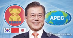 문재인 대통령, 아세안-APEC 정상회의 참석 위해 출국…비핵화 협상으로 국제 사회 관심 환기할 전망