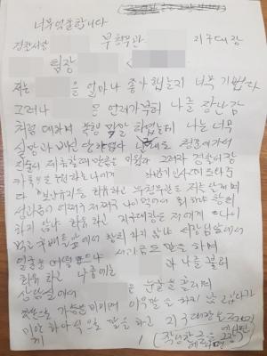 ‘폭행-명예훼손’ 수원 경찰관 상관-동료 기소의견 검찰조사