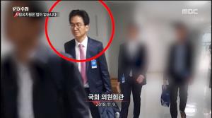 ‘PD수첩’ 이덕선 한유총 비대위원장, 실은 케이블 업계에서 유명했던 M&A 전문가?