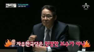 ‘외부자들’ 박지원, 호형호제 전원책에 “싸우면 자기 손해, 없던 일처럼 가는 게 좋아”