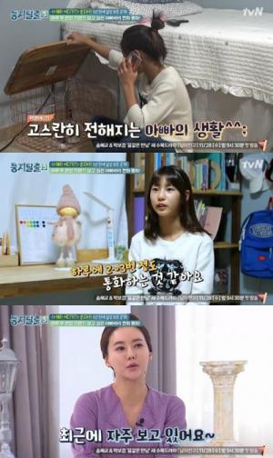 ‘둥지탈출 시즌3’ 박잎선, “전 남편 송종국, 이젠 그냥 잘됐으면 좋겠다”…송지아-송지욱 남매 훌쩍자란 근황 공개