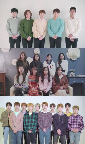 인피니트(INFINITE)-러블리즈(Lovelyz)-골든차일드(Golden Child), 2019학년도 대학수학능력시험 수험생 위한 응원 메시지 건네