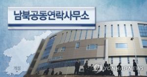 남북, 철도에 이어 오는 16일 항공 실무회의…직항로 개설·노후 시설 개보수 등 논의