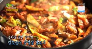 ‘2TV 저녁 생생정보-우리 동네 숨은 맛집’ 충북 청주시 맛집…갑오징어 삼겹살 불고기