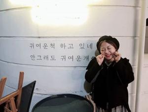 ‘김원효♥’ 심진화, ‘마녀김밥’ 사장님의 심쿵 애교