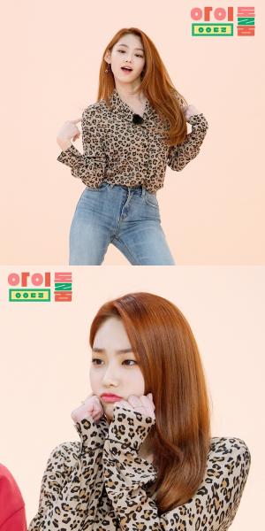 ‘아이돌룸’ 구구단(gugudan) 미나, 춤추는 모습도 애교도… ‘매력만점’