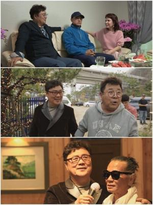 ‘마이웨이’ 남진, 김세레나 덕분에 와이프 만나…“고마운 존재”