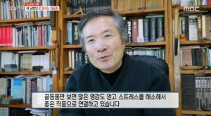 ‘생방송 오늘저녁’ 가정집에 박물관이 있다? ··· 조선시대부터 근현대까지 ‘시대불문-장르불문’ 골동품들 ‘한 눈에’