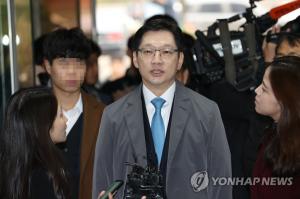 드루킹 댓글 조작 공모 혐의 김경수, 오늘 두 번재 재판 …킹크랩 개발자 증인으로 출석