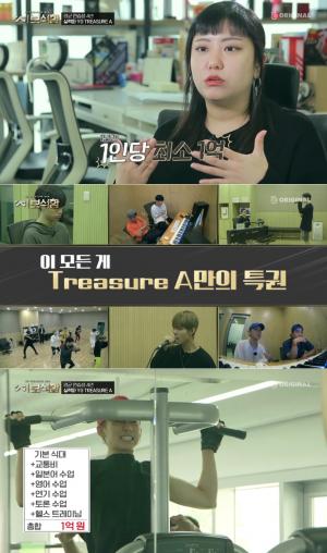 ‘YG보석함’, 방예담 속한 데뷔조 1순위 연습생 TREASURE A 팀…“1년에 최소 1억 지원”