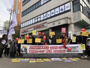 시민단체 “한국당, 비리유치원 옹호…유치원 3법 통과시켜야”