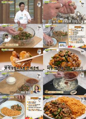 ‘알토란’ 임성근 조리기능장, 탱글탱글 ‘꼬막무침-꼬막비빔밥’ 레시피 공개