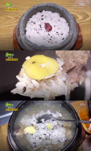 더큰집설렁탕, ‘생생정보’ 소개된 돌솥갈비탕 맛집…’방송에 소개된 비주얼은?’