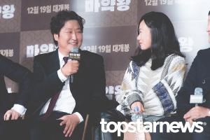 [UHD포토] 송강호, ‘배두나씨는 초장같은 배우’ (마약왕)