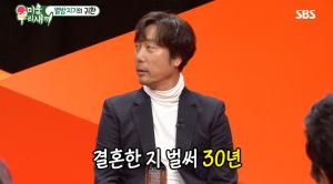 ‘결혼 30년 차’ 이문세, “아내는 든든한 버팀목…지금 더 애틋해”