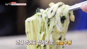 ‘생방송 오늘 저녁’ 노원 월계동 3,500원 옛날우동 맛집, 비빔우동·김밥 모두 착한 가격에! 