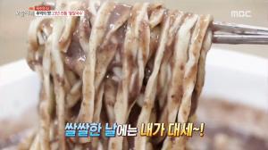 ‘생방송 오늘 저녁’ 송파 가락본동 팥칼국수 맛집, ‘고향의 맛’ 팥죽-해물·들깨칼국수도 별미