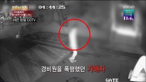 ‘제보자들’ 홍제동 아파트 70대 경비원 폭행 가해자, CCTV 영상에 찍힌 그의 행적은?