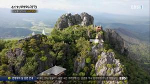 ‘세계테마기행’ 태국 여행 1부, 산 정상에서 마주한 람빵 천공사원 “소원 이루는 곳”