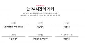 “600여개 상품”…뉴발란스 블랙프라이데이, 매일 오전10시 새로운 컨셉 상품 최대 81%할인