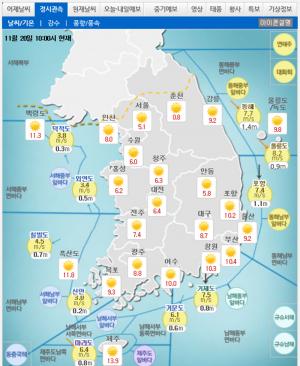 [오늘 날씨] 내일 전국적 비, 일부 중부 내륙 지방 ‘눈’…오늘 미세먼지농도 ‘보통’