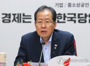 홍준표, 6·13 지방선거 참패로 사퇴 후 5개월여만…“현실정치 복귀하겠다”