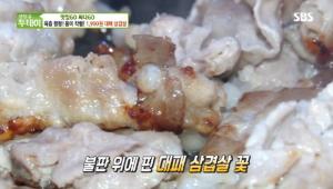 ‘생방송 투데이-맛있GO 싸다GO’ 육즙 팡팡 풍미 작렬…1,900원 대패 삼겹살