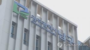 광주광역시 남구, 복지사업 평가 최우수 기관 선정