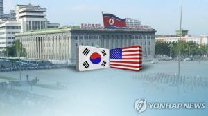 한미 워킹그룹 첫 회의 개최…폼페이오 “북한 비핵화 진전 빨리 이뤄져야”