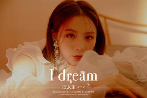 씨엘씨(CLC) 엘키, 23일 첫 솔로곡 발표…콘셉트 이미지 공개