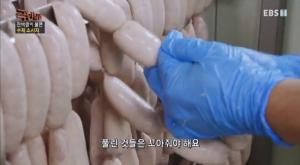 ‘극한직업’ 캠핑장의 꽃 소시지, 종류별로 더 맛있게 먹는 꿀팁…서울 강동구 소시지공장