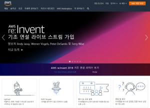 ‘AWS 서버 장애’, 국내 앱 서비스 접속 불가…“배달의민족까지 오류?”