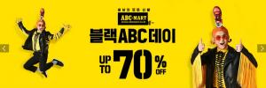 ABC마트, ‘블랙 ABC데이’ 행사 진행…“최대 70% 할인에 1+1 행사까지?”