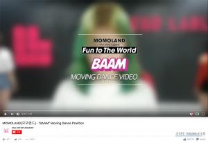 모모랜드 (MOMOLAND), ‘BAAM’ 안무 영상 1억뷰 돌파…‘그랜드슬램 달성’