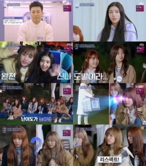 ‘인간지능’ 아이즈원(IZ*ONE) 미야와키 사쿠라X장원영, 본격 야외예능 첫도전…‘완벽 적응’