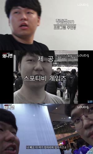 ‘킹냐갑’ 장민철의 ‘왜냐맨’, 1편 업로드 하루 만에 조회수 1만 돌파…‘2편 가즈아?’