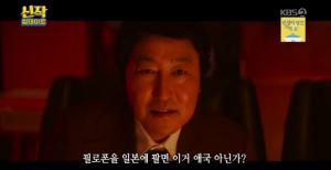 ‘영화가 좋다’ 한국서 만든 필로폰을 일본에 파는 게 애국아이가? ··· ‘마약왕’ 송강호X조정석X배두나 주연